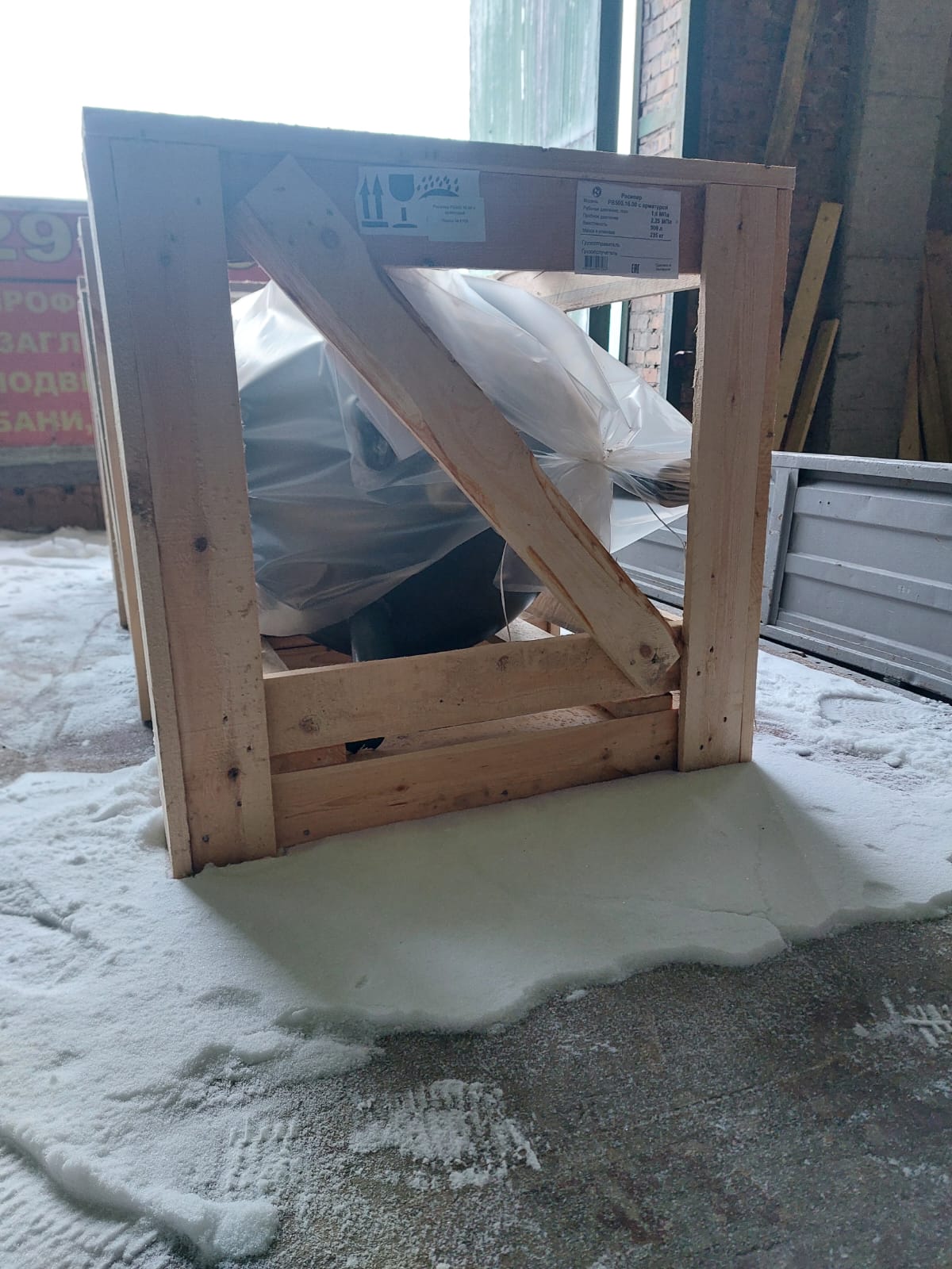 Отгрузка ресивера REMEZA РВ 500.16.00 в г. Новосибирск