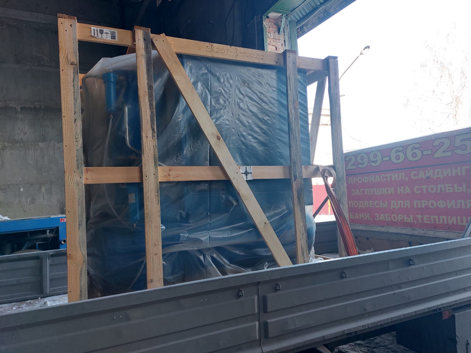 Отгрузка винтового компрессора Remeza ВК20Т-16-500Д2 в г. Новосибирск